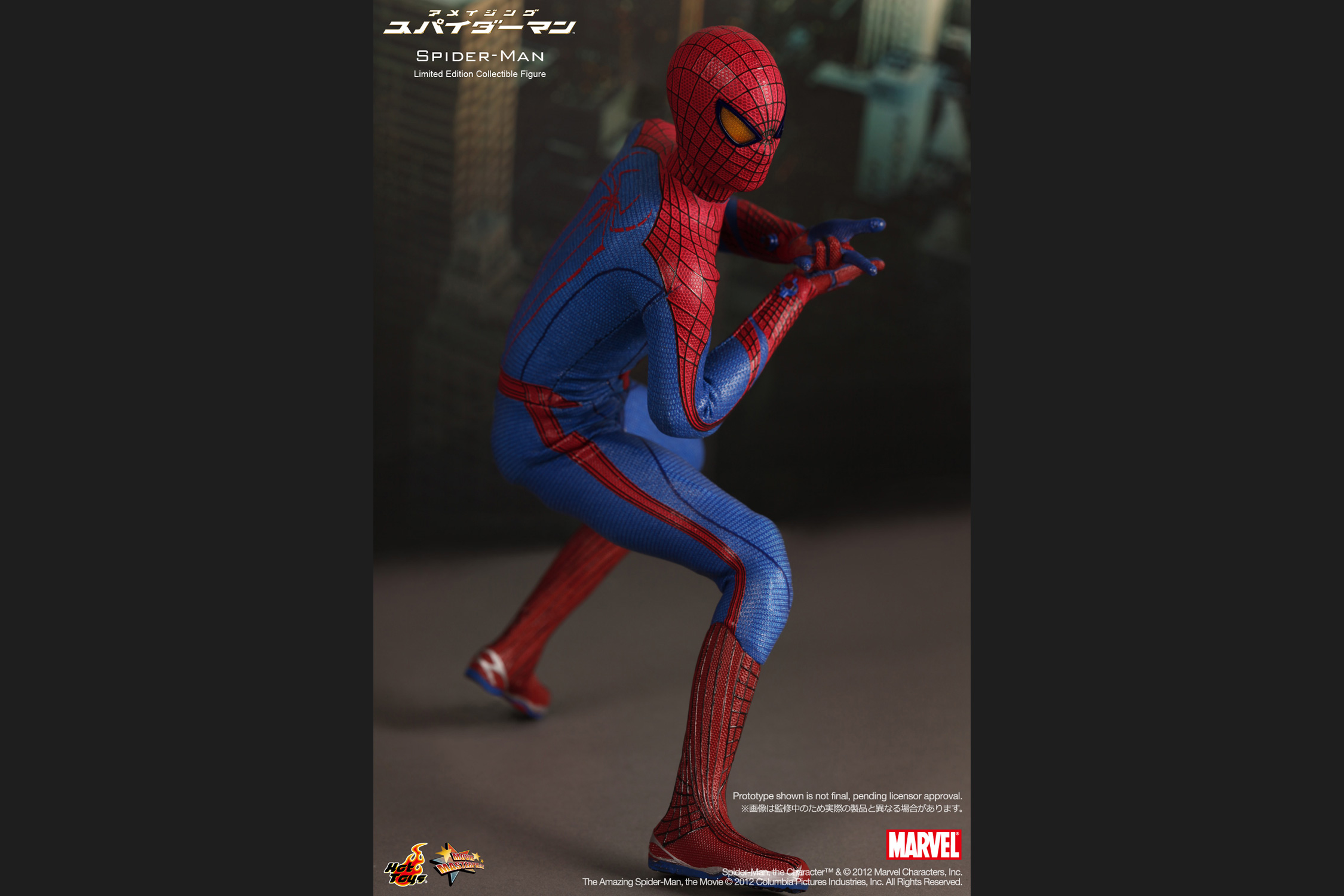 ホットトイズ アメイジングスパイダーマン フィギュア 特撮 フィギュア