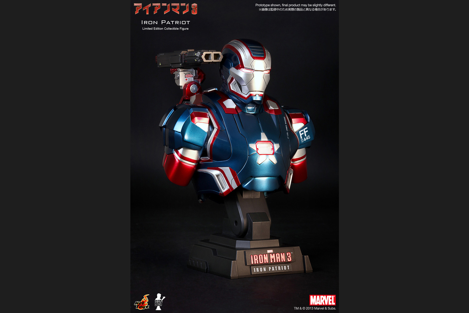 iron man 3 iron patriot hot toys