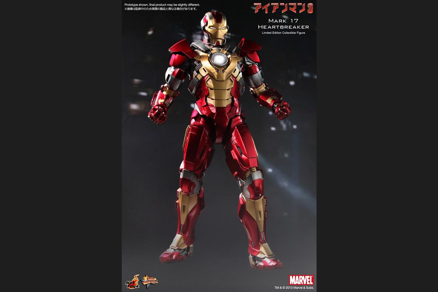 ブラック系 最安値挑戦 Ironman専用 ムービーmp アイアンマン マーク１７ ハートブレイカー 特撮 フィギュアブラック系 7 286 Www Laeknavaktin Is