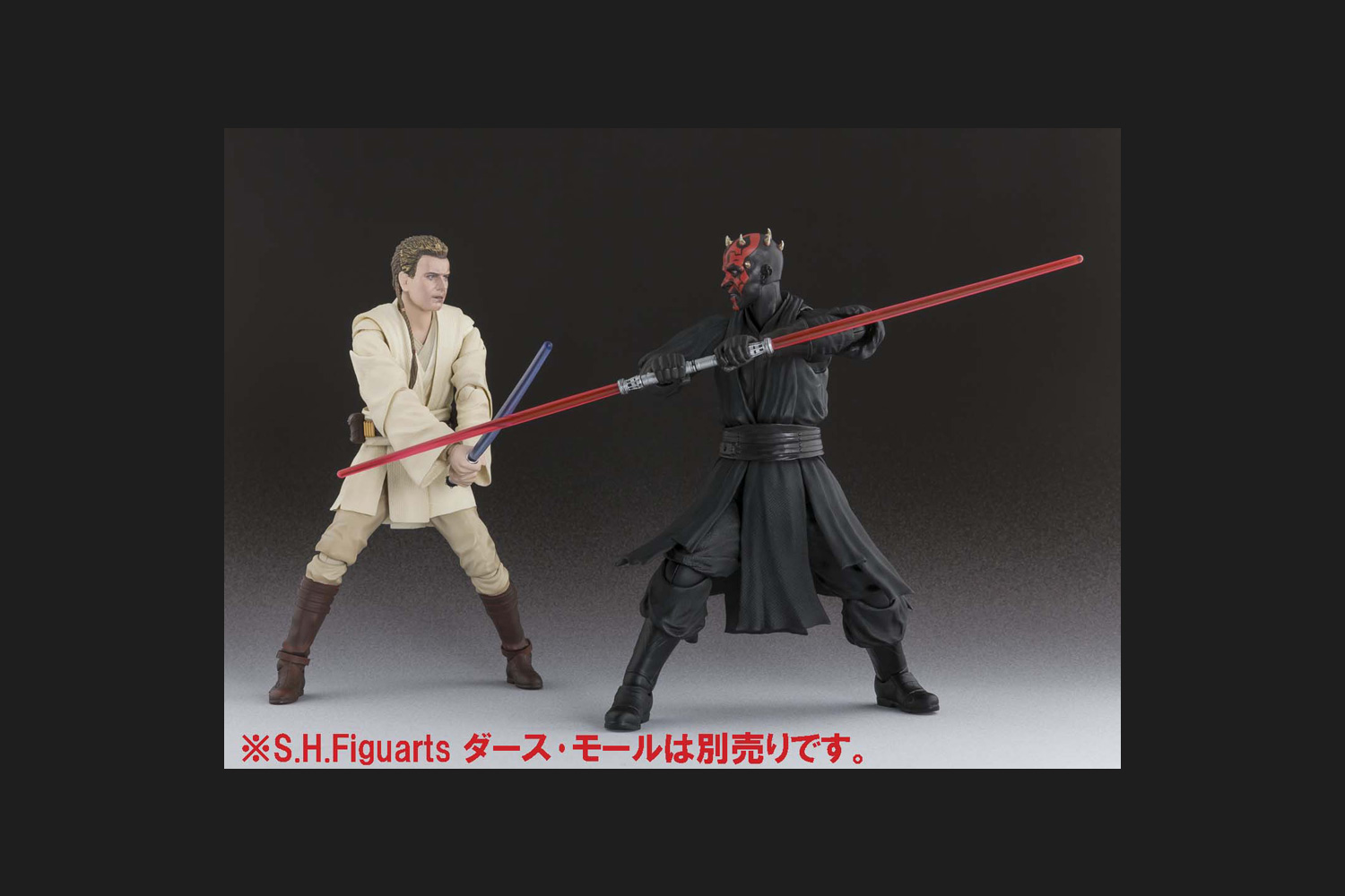 S.H.Figuarts オビワン ダース モール 【予約受付中】